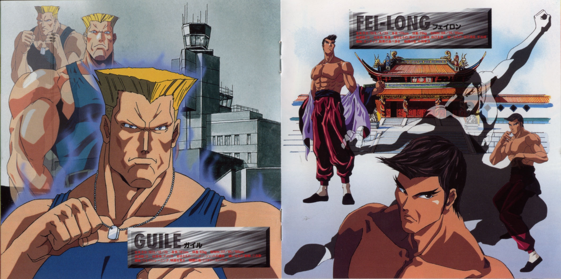 【帯付】LD　ストリートファイター [字幕版] 帯付】LD ストリートファイター [字幕版] Yahoo!オークション